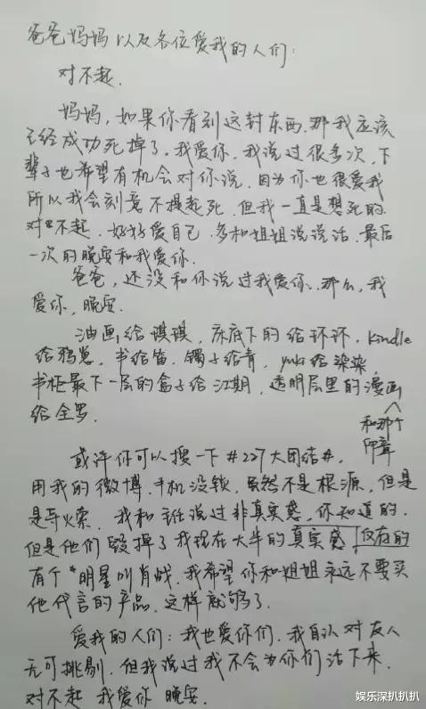 赵丽颖|盘点经历过网暴的明星，赵丽颖、李宇春杨幂、胡歌、肖战纷纷上榜