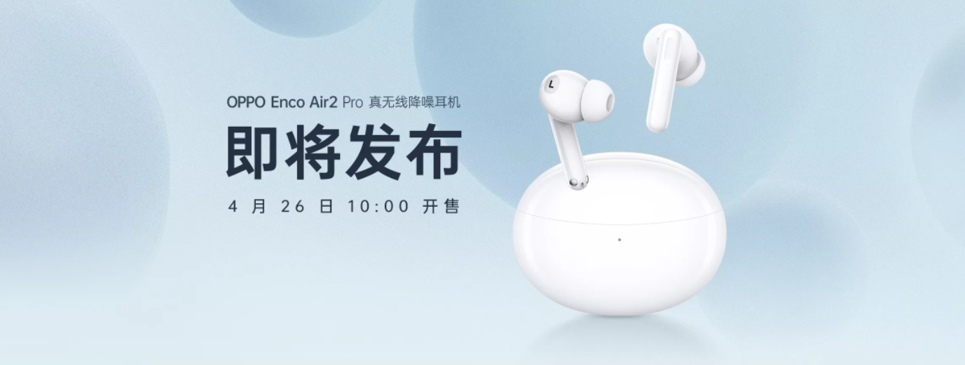 耳机|卷起来的TWS耳机会有什么改变？百元价位，降噪、音质一齐安排