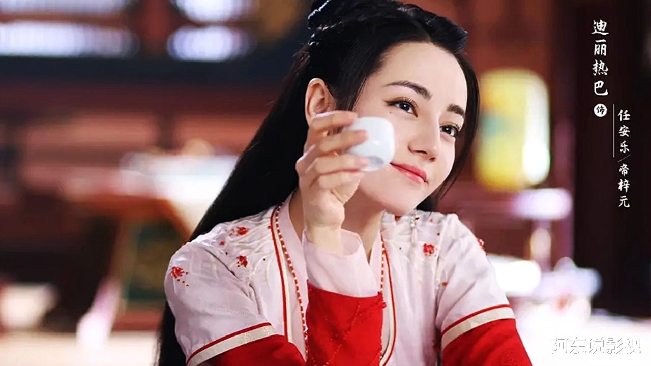 贾静雯|《安乐传》暂定7月播出,迪丽热巴与龚俊携手出演,cp照未免太甜