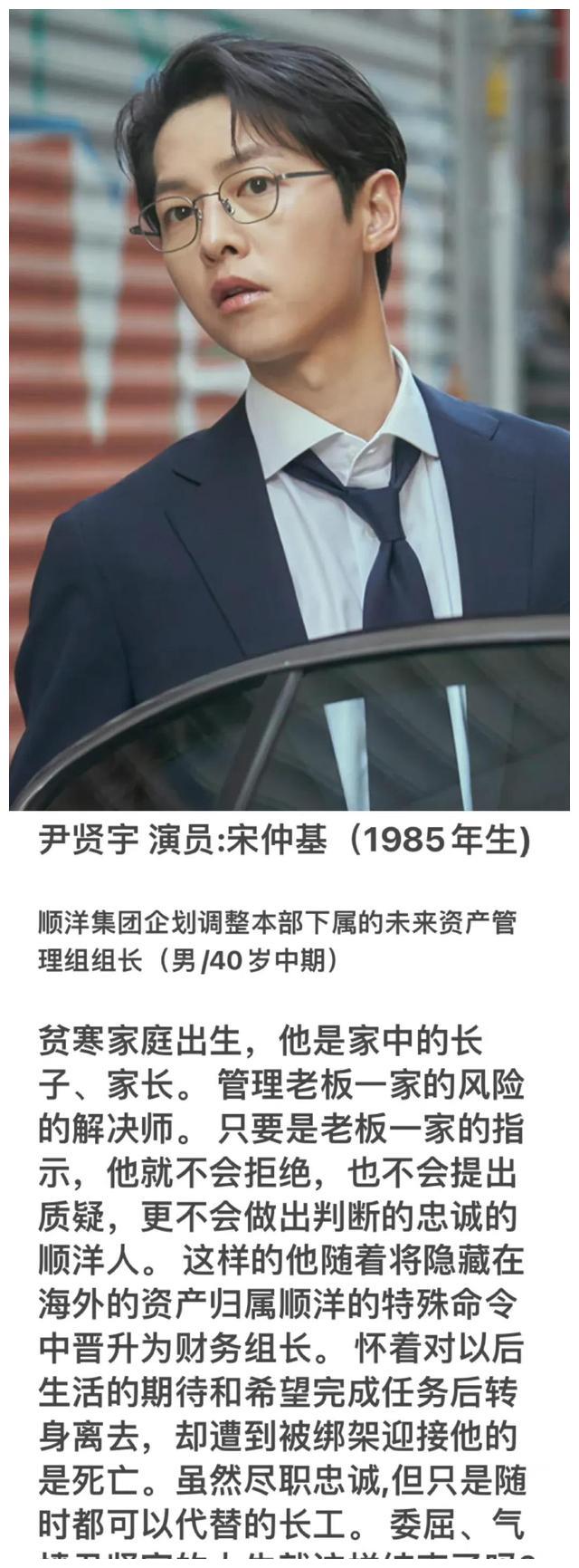 财阀家的小儿子|《财阀家的小儿子》新人物上线，二伯女儿会不会是个狠角色？