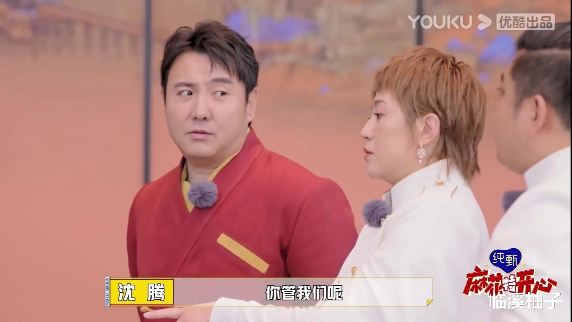 麻花特开心|团综没白做!《麻花特开心》终于封神,同时打破了外界的3大误解