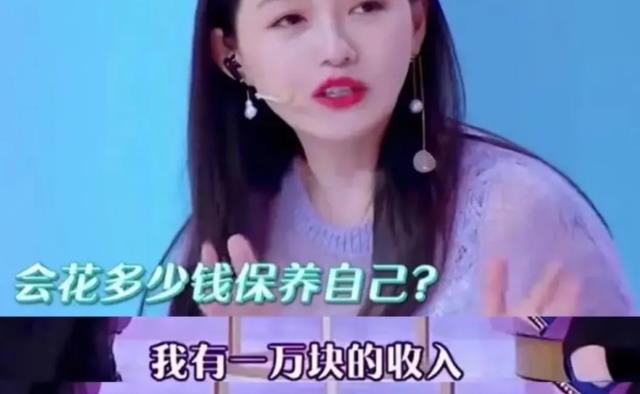 智商税 不仅只是开豪车住豪宅，还花天价保养的女明星