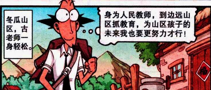 阿星|阿星为美女拍照宛如“画中仙子”,奋豆却把高茜拍成了“老妖婆”