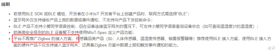 快手视频|这么多年过去了，米家为啥还不能实现离线操作？