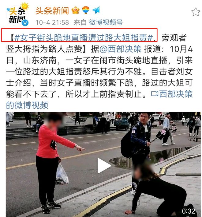 福建街头惊现黑丝车友媛,视频全网疯传:人没了羞耻心有多可怕?