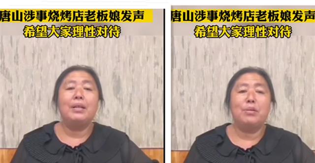 唐山9名涉案人员指认现场，嚣张跋扈一扫而光，被打姑娘怎么样？