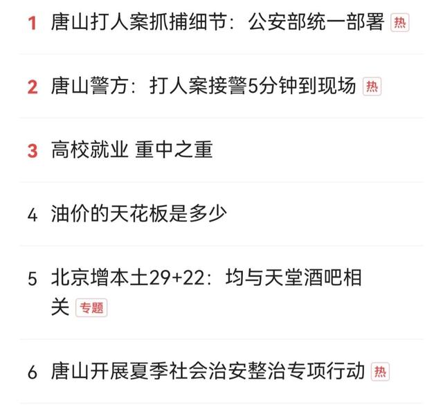 别再立虚假人设了,放过女权吧