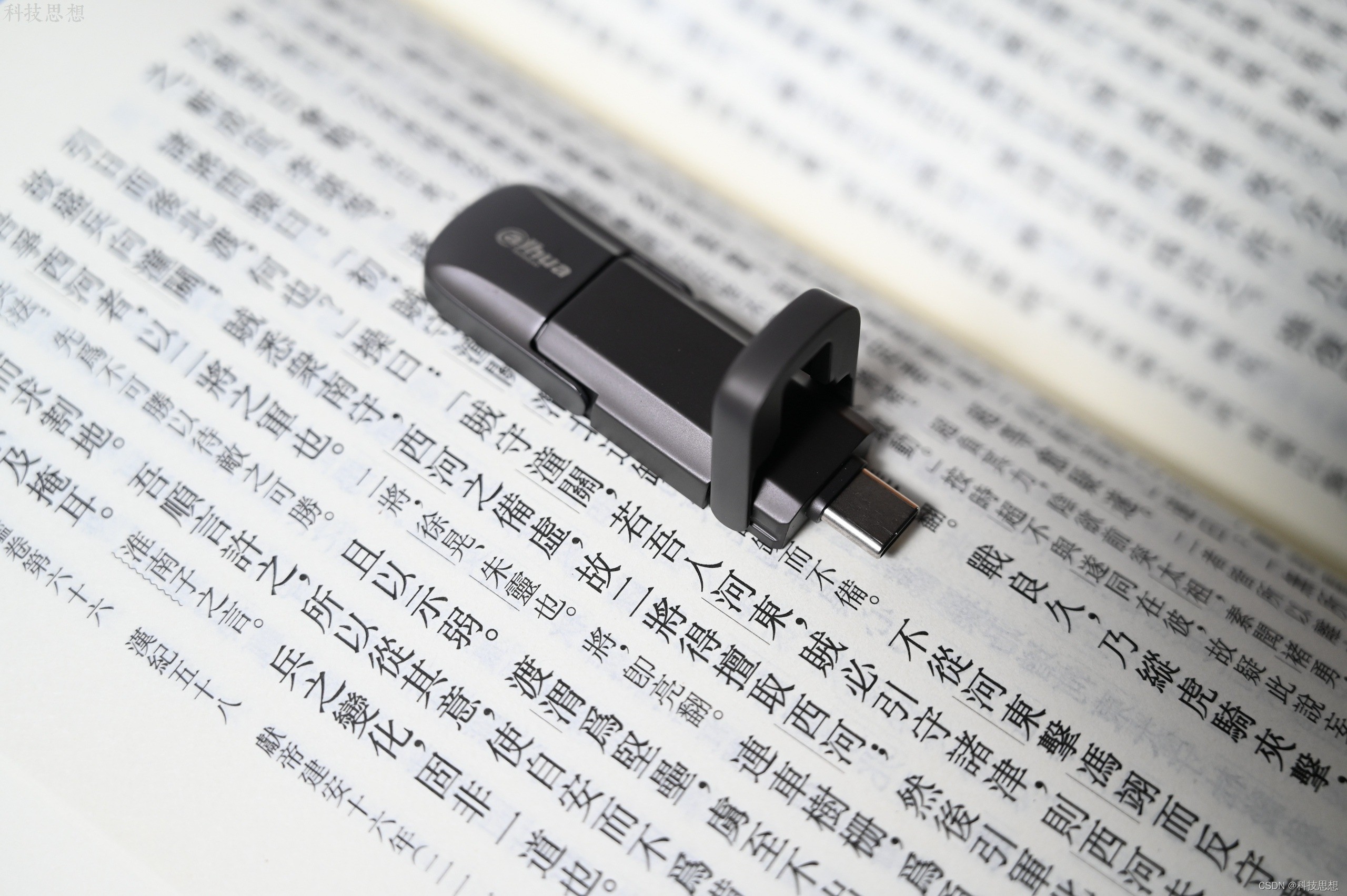 索尼|除了读写速度快,这款大华S809双接口高速固态U盘还有很多特色