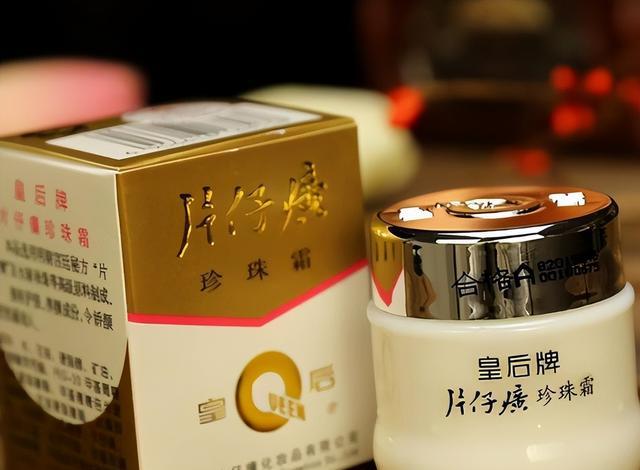 紧身牛仔裤 包装丑到“即将破产”的几款老国货，个个真材实料，或许你也听过