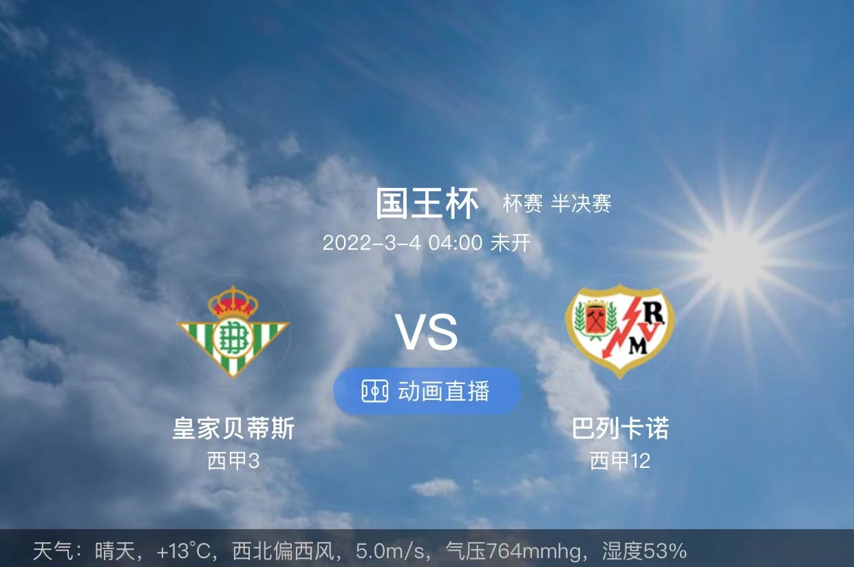 埃弗顿|周四2场赛事分析:埃弗顿对战博瑞汉姆不存在出现爆冷现象