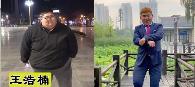 番茄 为爱减重400斤后,王浩楠反弹30斤遭嫌弃,被女友亲自送回减肥营