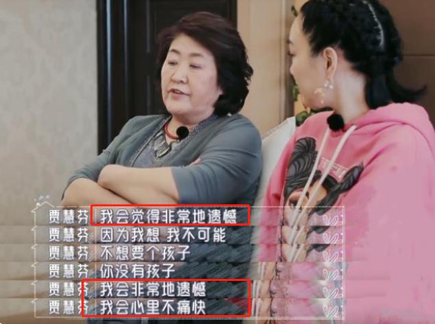 钟丽缇|52岁钟丽缇被催生，68岁婆婆表示：没孙子会很遗憾，张伦硕不发声