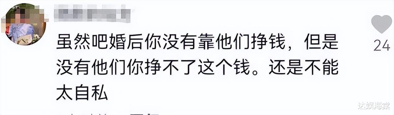 陈亚男|陈亚男两年网红路:嫁到朱家是人生巅峰,婚后一系列反向操作自毁前程