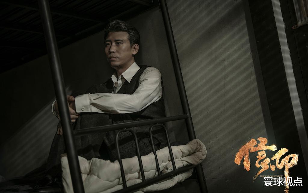 谍战|秦俊杰新剧《信仰》播出5集,口碑两极分化,谍战只能是勉强及格