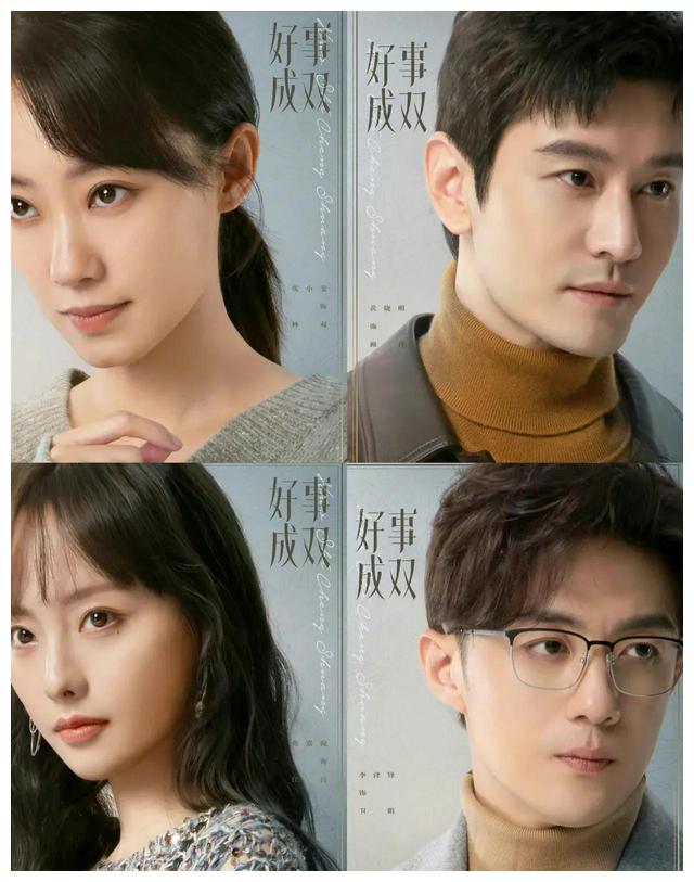 西线无战事|今天放出新海报的11部剧，即将上线，有你想看的嘛？