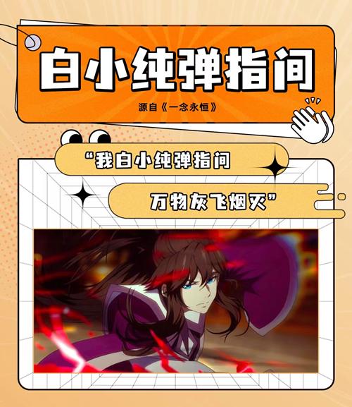 腾讯视频|只想看个动漫,却被热词笑到爬不起来