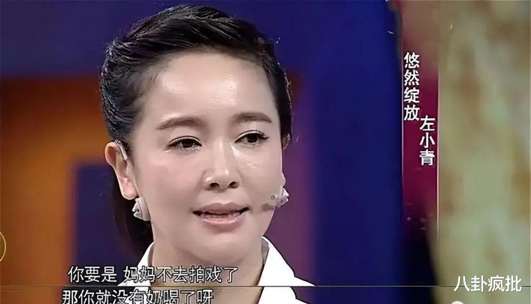 左小青|“氧气女神”左小青的“潜规则”