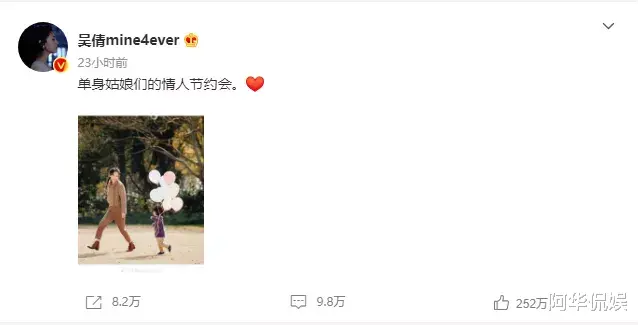 郭采洁|又一知名女星被曝恋情，男友骗钱吸毒还滥交，她这是要活成马思纯2.0？