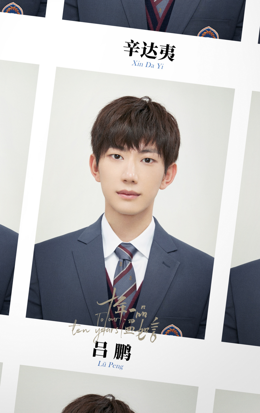 欢乐颂第三季|吕承珏《欢乐颂3》热播 诠释职场新力量