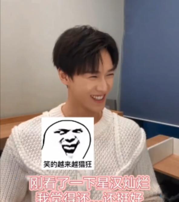 吴磊|吴磊赵露思《星汉灿烂》接档《梦华录》！从导演到剧组都在嗑得CP