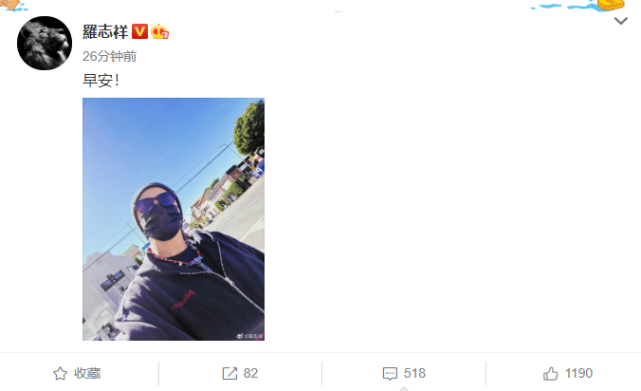 罗志祥|罗志祥美国街头自拍耍酷，被嘲：这玩意儿还出现，本尊怒回呛