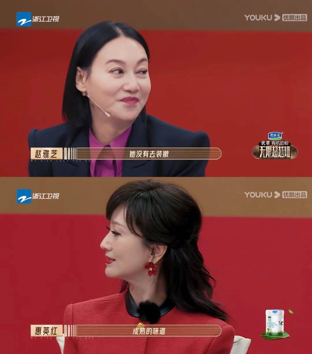 惠英红|惠英红大不同，16岁就工作的她不能理解甜妹的世界