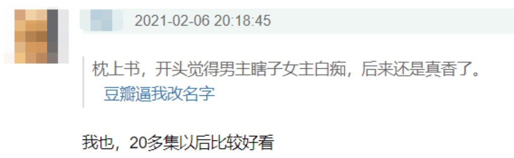 滤镜|十级磨皮滤镜,粉丝闭眼吹嘘纯欲!这样诈骗观众,看完都笑了