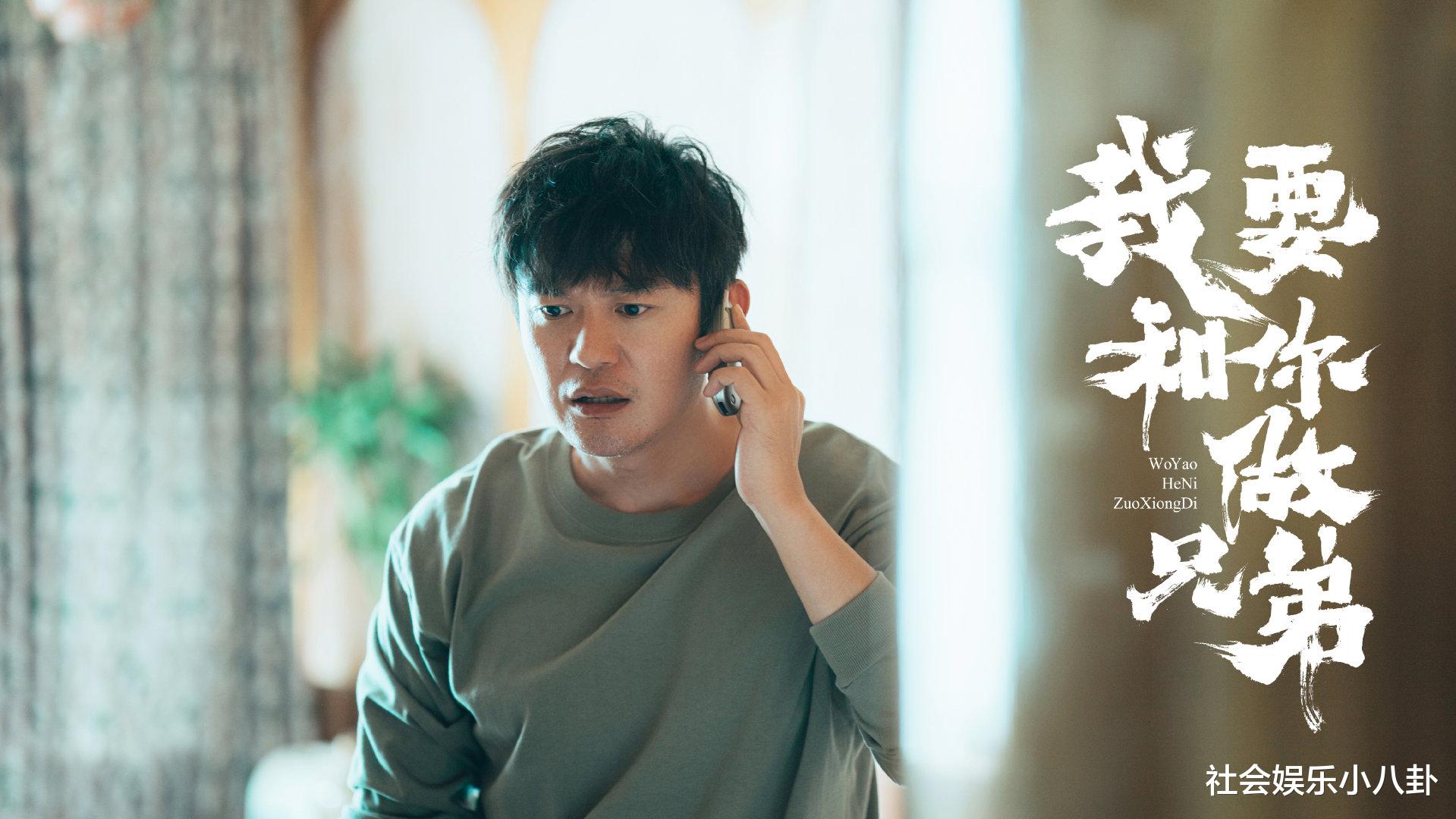 高定|芒果TV失算了?借姊妹篇的名头开播,热度与口碑远低于第一部