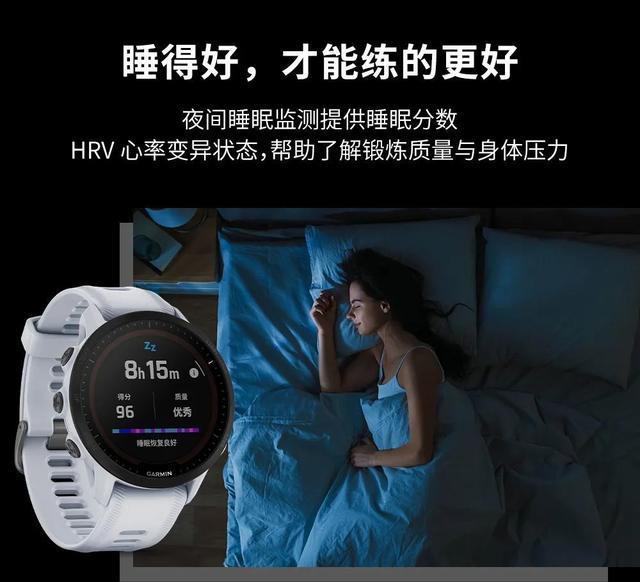 |最强铁三运动手表名副其实吗？佳明Forerunner955深度体验报告