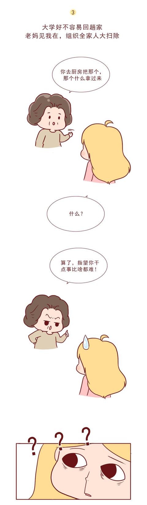 |買水果沒帶錢，爸媽竟然拿我“抵債”：盤點那些不靠譜的父母