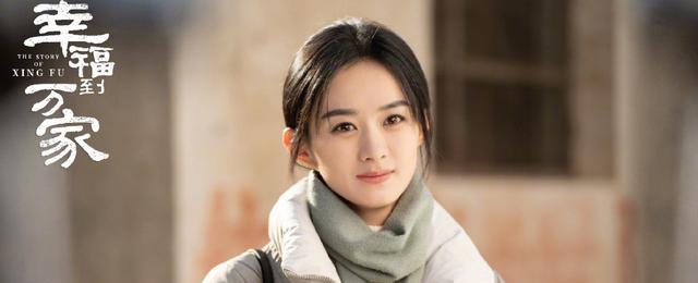 幸福到万家|影视圈瞬息万变,《幸福到万家》马上定档,《沉香如屑》又要推迟