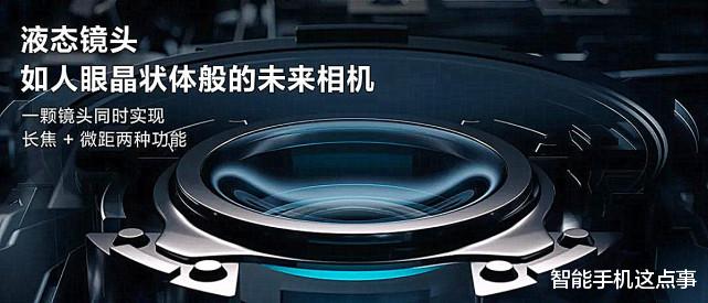 小米科技|小米12 Ultra参数推测：安卓之光，有望再次回归！