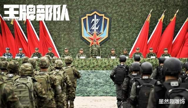 |那英问肖战：《王牌部队》还会拍第2部吗？肖战回答让人有些意外