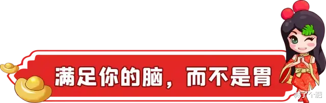 饮食 在线支招：掌握好这4大要点，节后减肥那都不是事儿