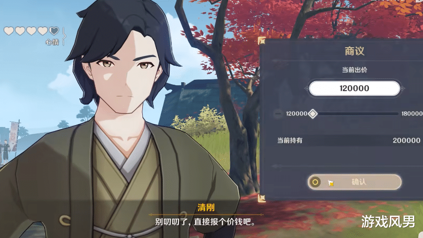 原神|原神：迪卢克、凝光、神里凌人，这三个人谁最有钱？