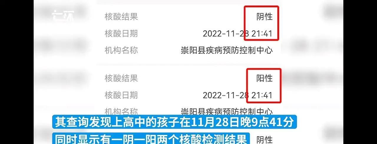 一天两起“核酸造假”新闻,核酸检测这么疯狂?