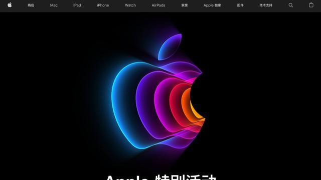 mac|苹果发布会关注爆料：新Mac备受期待，网游逆水寒将成镇本之作？