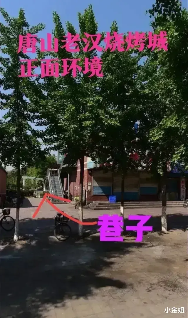 马上要破案了,唐山出事的烧烤店又有新发现