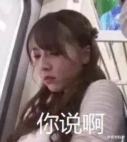 女球迷|内讧！吵起来了！横扫在即！他39分打爆杜欧，坐等西蒙斯翻盘......