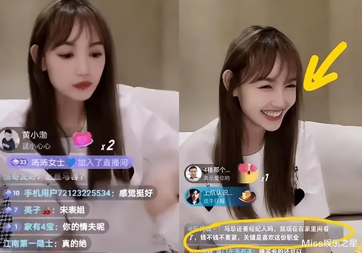 王宝强|离婚5年败光家产，马蓉无奈求复合，王宝强显得有些心软