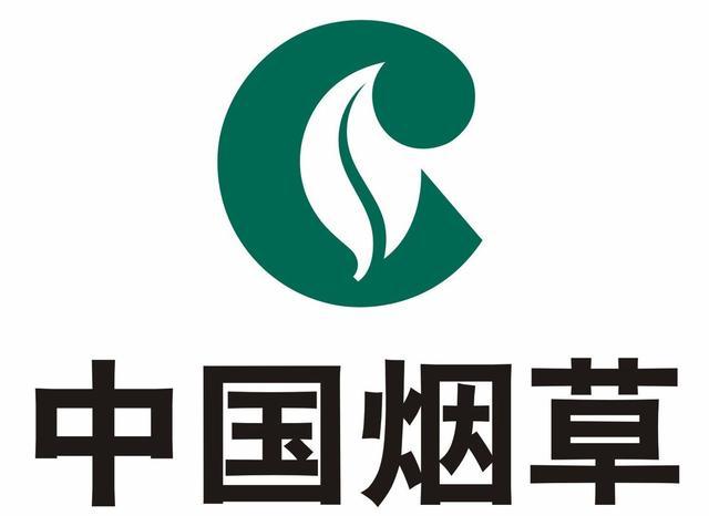 四线城市|四线城市烟草公司员工晒年收入,网友看后表示很酸,怪不得都想进