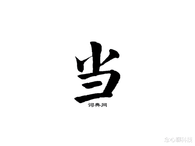 可怕的曼德拉效应,让很多人出现幻觉,你出现过吗?