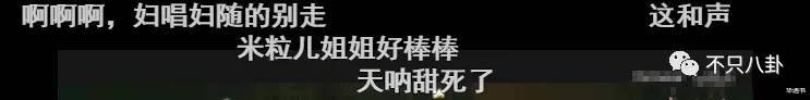 富大龙|太突然了，“神仙眷侣”也离婚了……