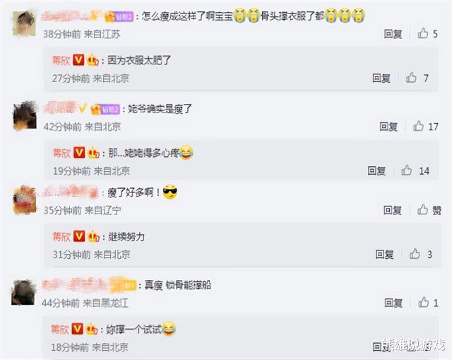 蒋欣|39岁蒋欣近照瘦出新高度，巴掌脸天鹅颈超优越