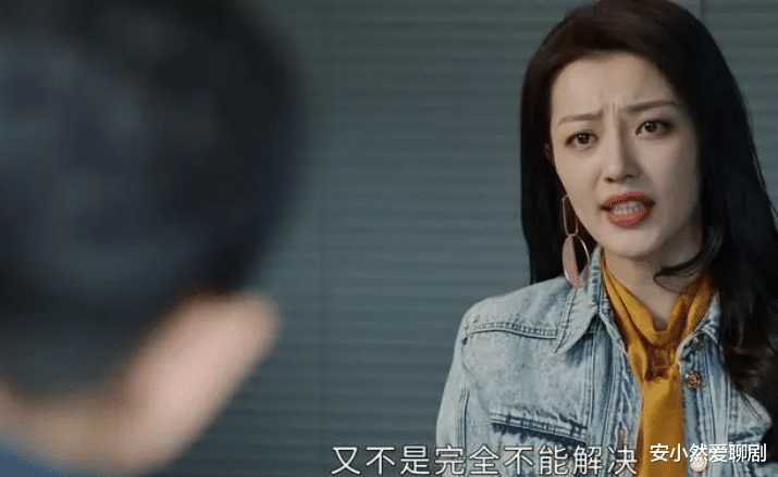 国产剧|请叫我总监：女性角色全员教科书级别，以后国产剧就按这个标准来