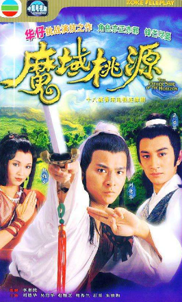 吴启华|吴启华:情史一波三折,余生会照顾好离异的前妻和女儿