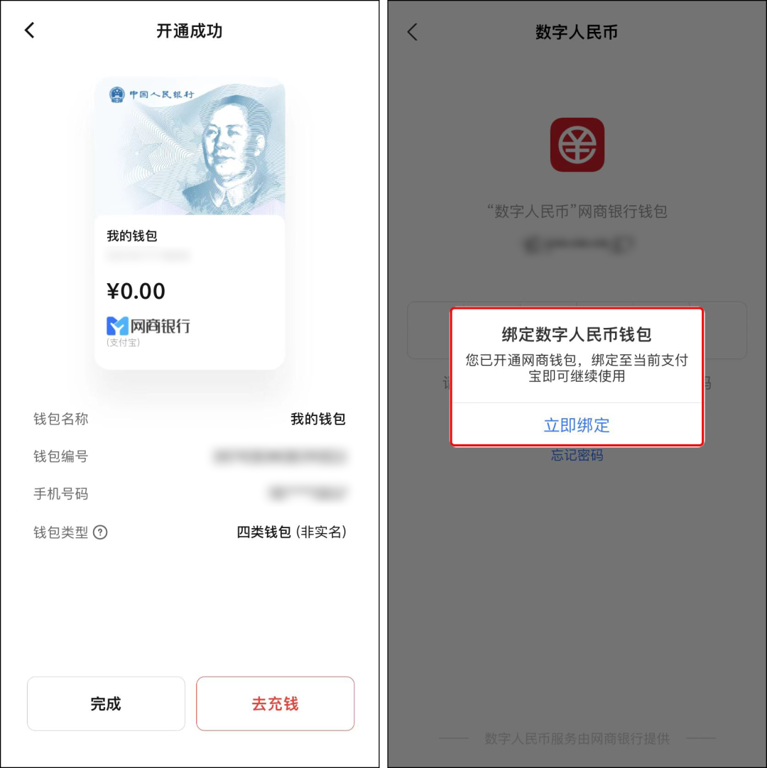 数字人民币|支付宝上线“数字人民币”新功能,更方便了