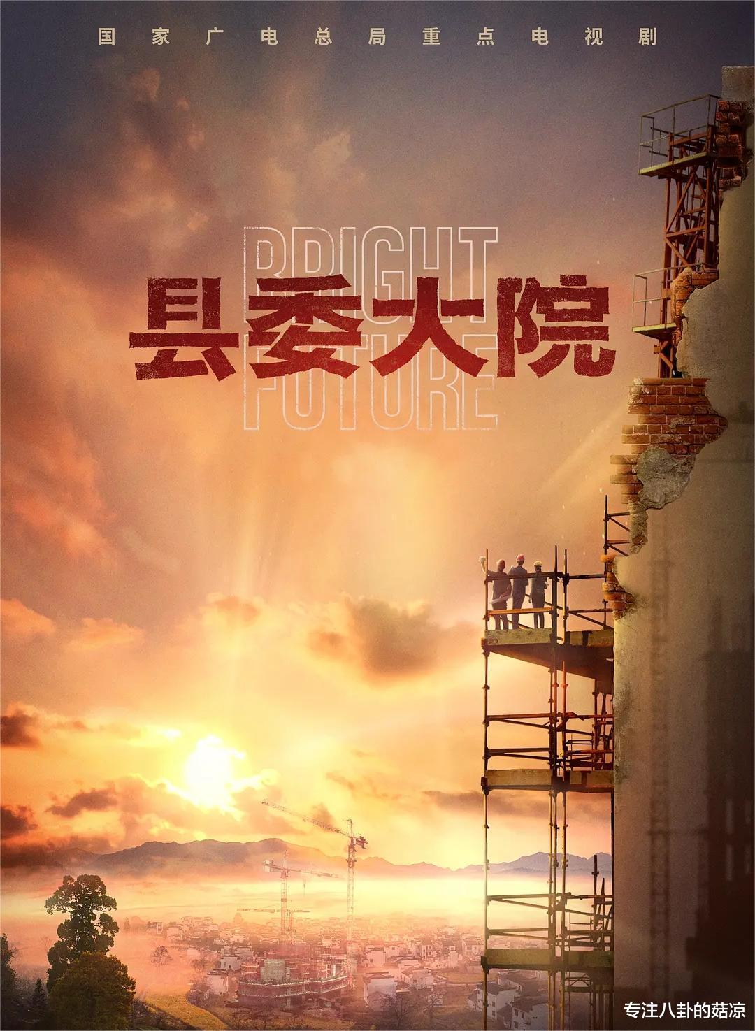 正午阳光|正午阳光携五部大剧将袭，部部有爆款相，你最看好哪一部？