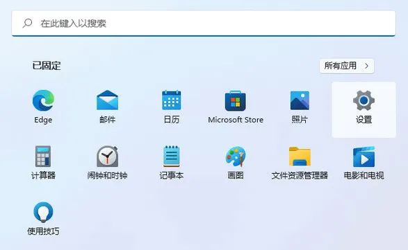 Windows11|win11系统的重置如何设置