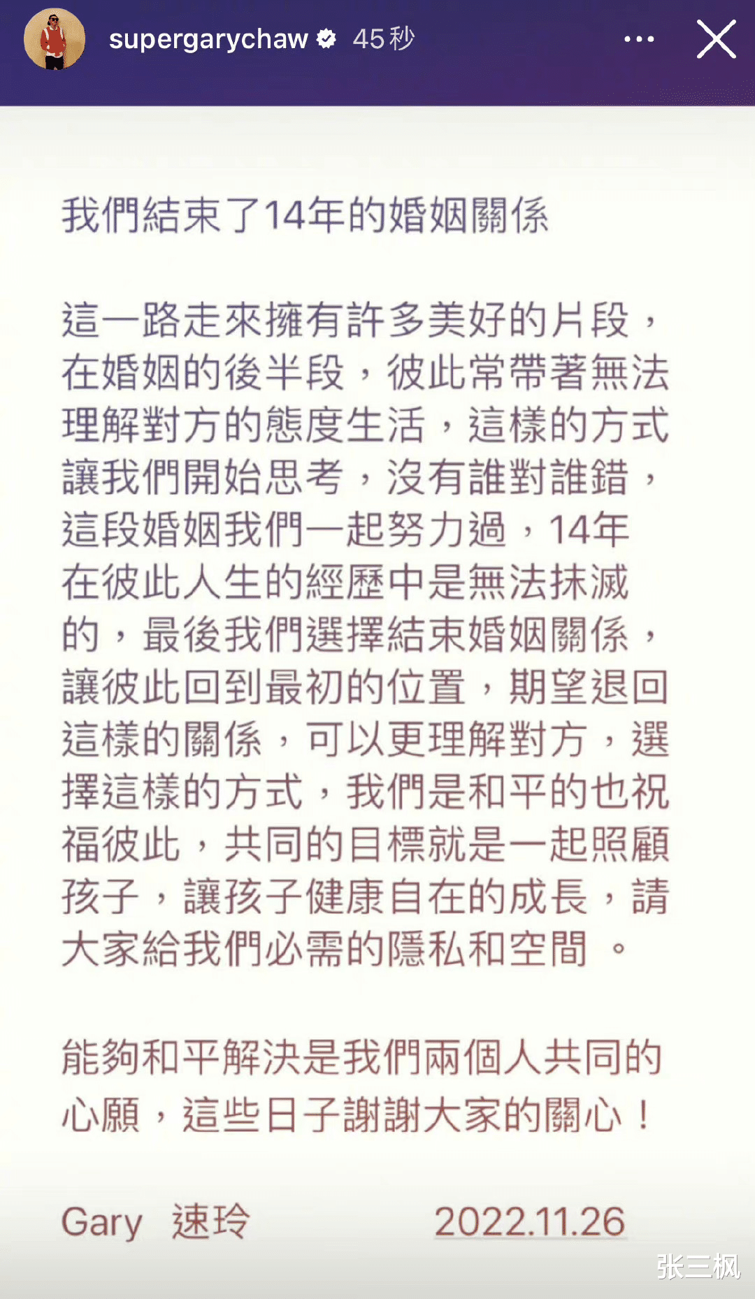 郑中基|不能喝瘾还大！从小S到郑中基，借着酒劲干疯事，一个比一个离谱